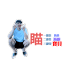 クズですよその男！（個別スタンプ：7）