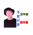 クズですよその男！（個別スタンプ：8）