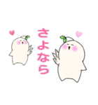 ちぇけちょ丸 ver.3（個別スタンプ：3）