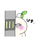 ちぇけちょ丸 ver.3（個別スタンプ：8）