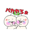 ちぇけちょ丸 ver.3（個別スタンプ：13）