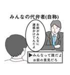 働く人たちの図鑑（個別スタンプ：1）