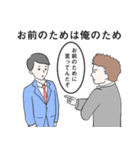 働く人たちの図鑑（個別スタンプ：2）