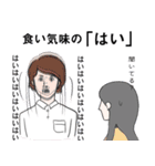 働く人たちの図鑑（個別スタンプ：4）