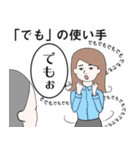 働く人たちの図鑑（個別スタンプ：6）