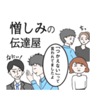 働く人たちの図鑑（個別スタンプ：7）