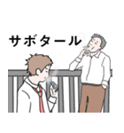 働く人たちの図鑑（個別スタンプ：8）