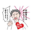 働く人たちの図鑑（個別スタンプ：9）