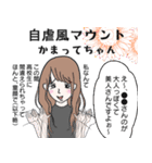 働く人たちの図鑑（個別スタンプ：13）