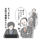 働く人たちの図鑑（個別スタンプ：15）