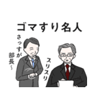 働く人たちの図鑑（個別スタンプ：18）