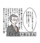 働く人たちの図鑑（個別スタンプ：19）