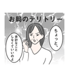 働く人たちの図鑑（個別スタンプ：20）