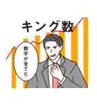 働く人たちの図鑑（個別スタンプ：21）
