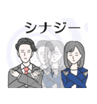 働く人たちの図鑑（個別スタンプ：22）
