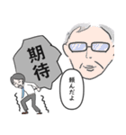 働く人たちの図鑑（個別スタンプ：23）
