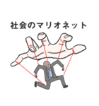 働く人たちの図鑑（個別スタンプ：24）