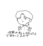 noa's stamp2（個別スタンプ：18）