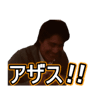 内気なかっちゃん 第2弾（個別スタンプ：1）