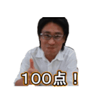 内気なかっちゃん 第2弾（個別スタンプ：2）