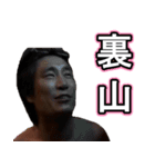 内気なかっちゃん 第2弾（個別スタンプ：6）