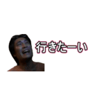 内気なかっちゃん 第2弾（個別スタンプ：7）