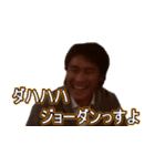 内気なかっちゃん 第2弾（個別スタンプ：13）