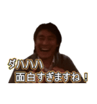 内気なかっちゃん 第2弾（個別スタンプ：14）