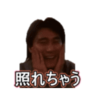 内気なかっちゃん 第2弾（個別スタンプ：15）