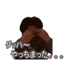 内気なかっちゃん 第2弾（個別スタンプ：17）
