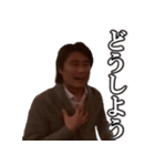 内気なかっちゃん 第2弾（個別スタンプ：18）