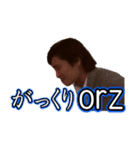 内気なかっちゃん 第2弾（個別スタンプ：19）