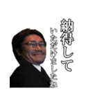 内気なかっちゃん 第2弾（個別スタンプ：20）