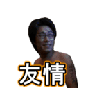 内気なかっちゃん 第2弾（個別スタンプ：24）