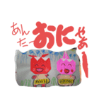 のびやかに。happy（個別スタンプ：2）