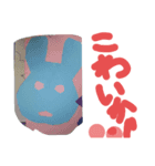 のびやかに。happy（個別スタンプ：6）
