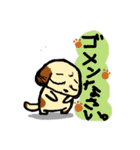 犬たろう（個別スタンプ：3）