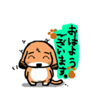 犬たろう（個別スタンプ：4）