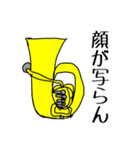 吹奏楽のスタンプ（個別スタンプ：1）