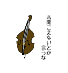 吹奏楽のスタンプ（個別スタンプ：9）