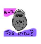 友達のごりら（個別スタンプ：5）