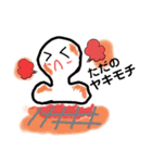 ダジャレでGO（個別スタンプ：1）