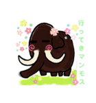 ダジャレでGO（個別スタンプ：8）