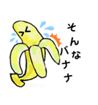 ダジャレでGO（個別スタンプ：9）