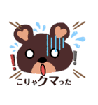 ダジャレでGO（個別スタンプ：12）