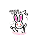 ダジャレでGO（個別スタンプ：13）