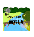 ダジャレでGO（個別スタンプ：16）