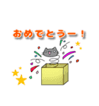 ねこ？たちのすたんぷ2（個別スタンプ：11）