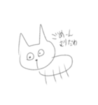 うちのくろいねこ（個別スタンプ：8）
