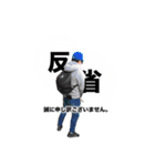 もっと愛され奥歯【ビジネス編】（個別スタンプ：5）